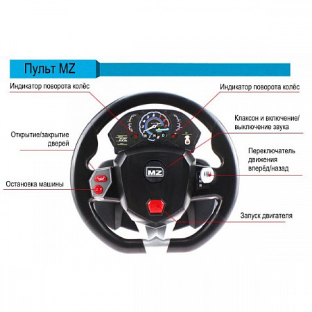 Радиоуправляемая машина MZ Lamborghini LP700 1:14 Серия F 2225F