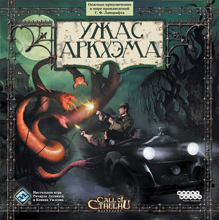 Настольная игра Hobby World Ужас Аркхэма 942103