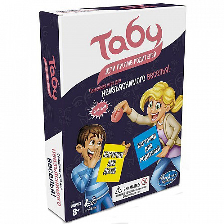 Настольная игра Hasbro Табу Дети против родителей E4941