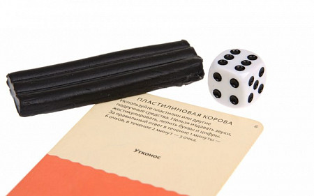 Настольная игра Экивоки. В дорогу