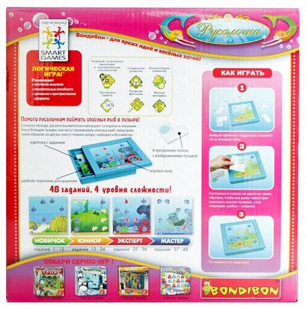 На картинке изображен Настольная игра Bondibon BB0894 Настольная игра Bondibon BB0894
