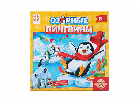 Настольная игра Стиль Озорные пингвины 322297(LS90)