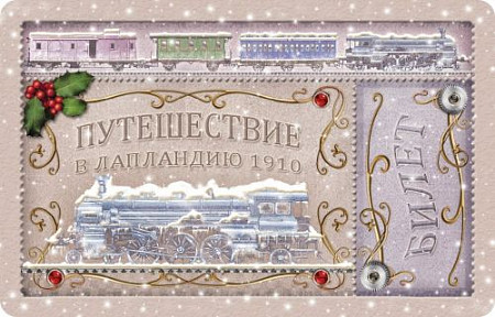 Настольная игра Hobby World Ticket to Ride: Северные страны 1702