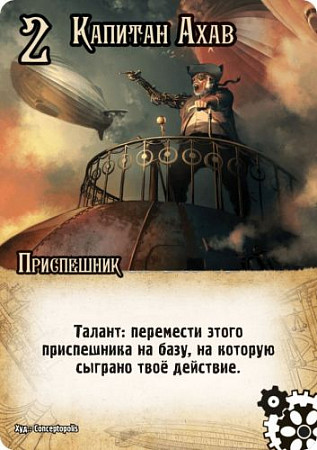 Настольная игра Hobby World Замес: Казаки против помидоров 1662