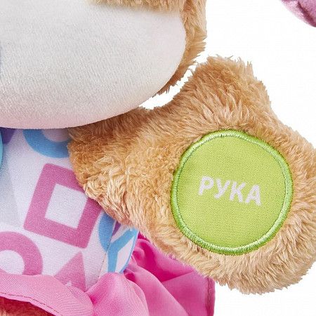 На картинке изображен Игрушка интерактивная Fisher Price Сестричка ученого щенка FPP81 Игрушка интерактивная Fisher Price Сестричка ученого щенка FPP81