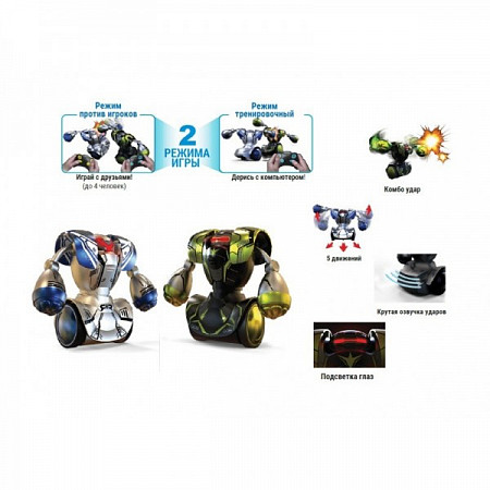 Боевые роботы на радиоуправлении Silverlit Робокомбат 88052