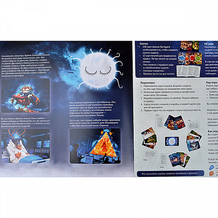 На картинке изображен Настольная игра Magellan Кошмариум большой MAG117000 Настольная игра Magellan Кошмариум большой MAG117000