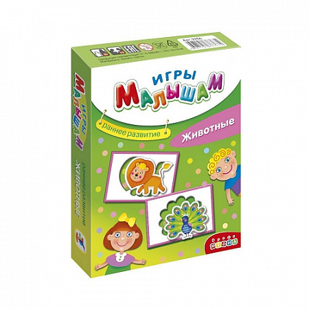 Игры малышам Дрофа-Медиа Животные DR-3266