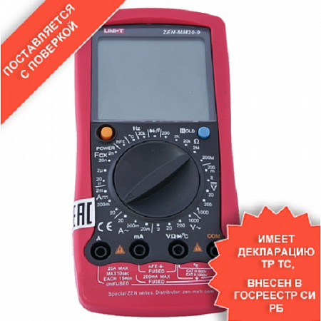 Мультиметр цифровой Uni-T ZEN-MM20-9