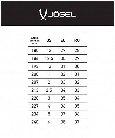 Бутсы футбольные Jogel Mondo JSH1002 1/10 black