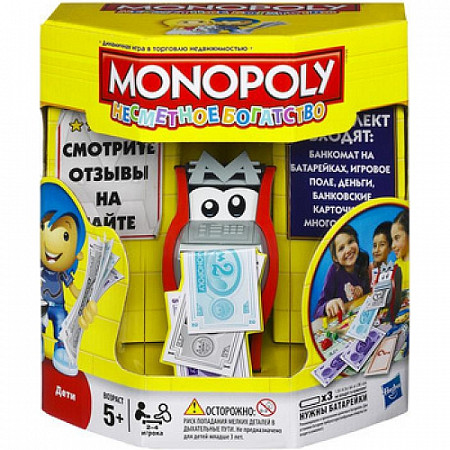 На картинке изображен Игра Детская Настольная Hasbro Монополия Несметное Богатство 2 33265H Игра Детская Настольная Hasbro Монополия Несметное Богатство 2 33265H