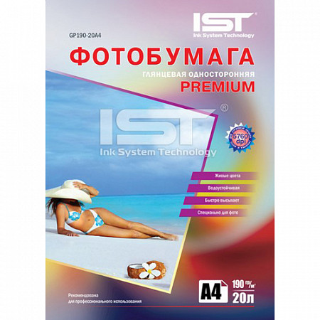 На картинке изображен Фотобумага IST Premium глянцевая односторонняя 190гр/м, A4, 20л Фотобумага IST Premium глянцевая односторонняя 190гр/м, A4, 20л