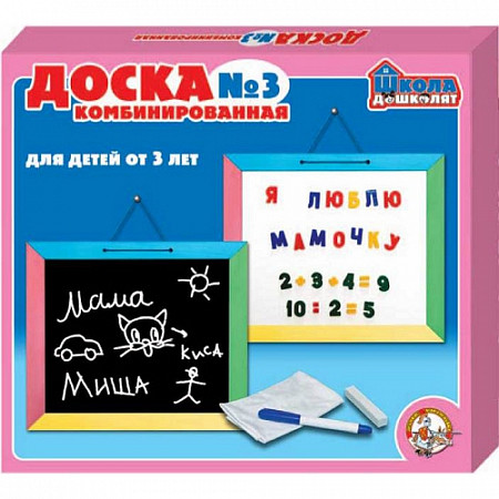 Игра детская настольная Десятое Королевство Доска комбинированная-3 00996