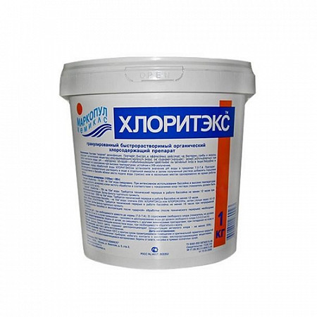 Средство для дезинфекции воды Маркопул Кемиклс Хлоритекс 1 кг