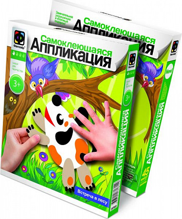 Творческий набор Fantazer 67763 Самоклеющаяся аппликация «Встреча в лесу» 427026