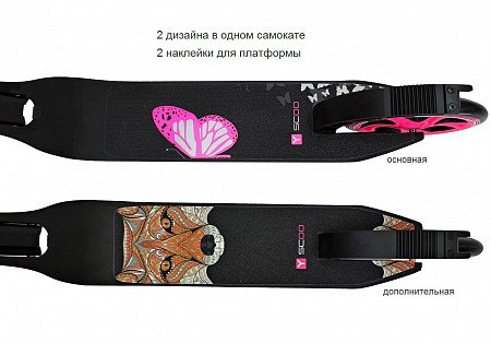 Самокат Y-Scoo RT 215 One&One pink