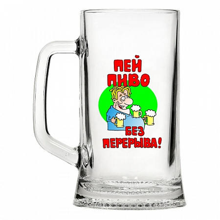 Кружка для пива Декостек Пивной слоган Пей пиво без перерыва! 500 мл 1008/1-Д