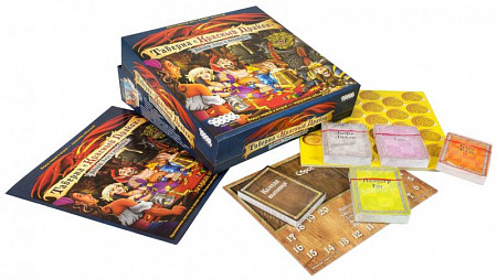 На картинке изображен Настольная игра Hobby World Таверна Красный Дракон: Дварф, бард и медовуха 1721 Настольная игра Hobby World Таверна Красный Дракон: Дварф, бард и медовуха 1721