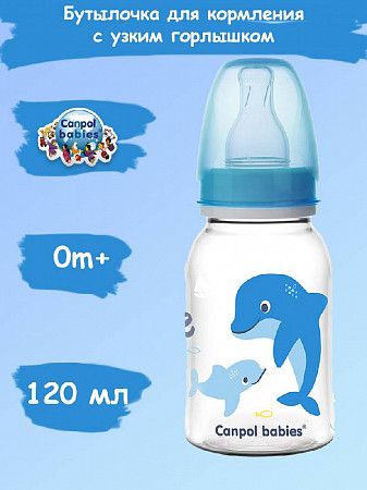 Бутылочка для кормления Canpol babies LOVE&SEA с узким горлышком 120 мл., 0+ мес. (59/300) blue