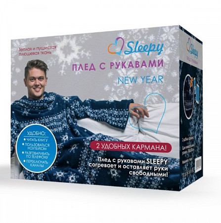 Плед с рукавами Sleepy New Year Snowflake Blue с белыми снежинками