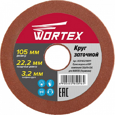 Круг заточной Wortex 10,5х2,22х0,32 мм GCD103210011