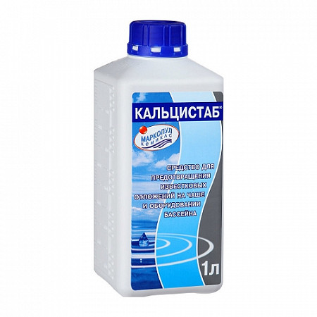 Средство для стабилизации жесткости воды Маркопул Кемиклс Кальцистаб 1 л