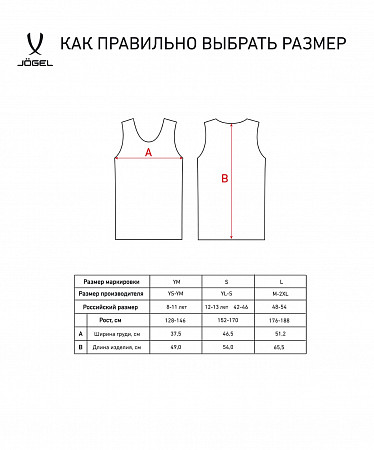 На картинке изображен Манишка двухсторонняя Jogel Reversible Bib blue/green Манишка двухсторонняя Jogel Reversible Bib blue/green