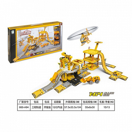 Игровой набор Six-Six-Zero Паркинг 660-A94