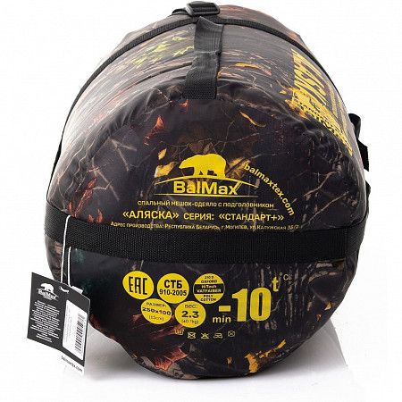 Спальный мешок Balmax (Аляска) Standart Plus series до -10 градусов Dark forest