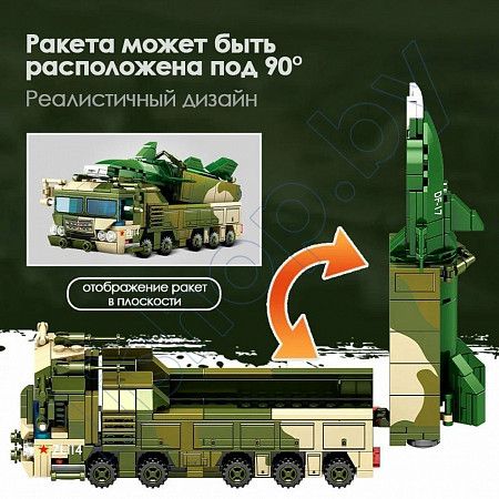 Конструктор UniToys Ballistic Missile DF-17 (105597)