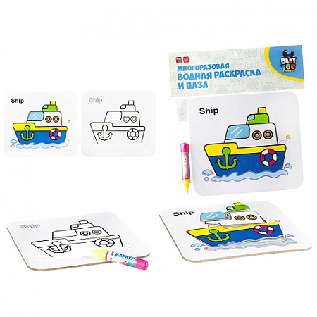 На картинке изображен Пазл-раскраска водная Bondibon Корабль Y8956088 BB2347 Пазл-раскраска водная Bondibon Корабль Y8956088 BB2347