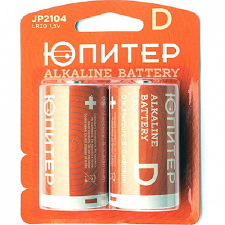 Батарейка Юпитер D LR20 1,5V alkaline 2 штуки JP2104