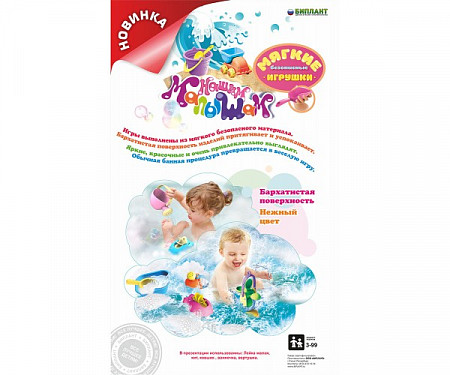 Игрушка Биплант Серия Нашим Малышам Кит BP-16054