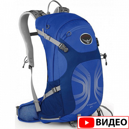 Рюкзак Osprey Stratos 24 Harbour Blue