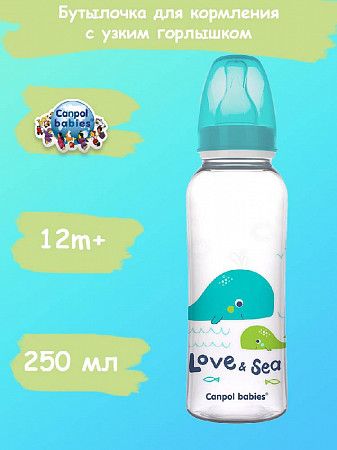 Бутылочка для кормления Canpol babies LOVE&SEA с узким горлышком 250 мл., 12+ мес. (59/400) turquoise