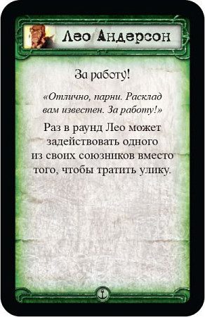 Настольная игра Hobby World Ужас Аркхэма. Ужас Инсмута 181945