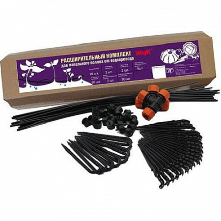 Капельный полив Цикл ЖУК от водопровода Расширительный комплект