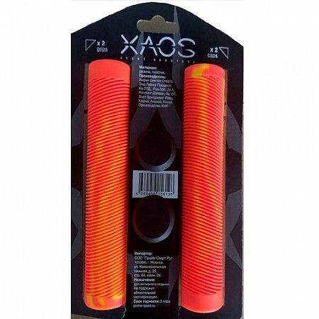 Грипсы для трюкового самоката XAOS Duochrome orange/yellow