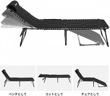 Шезлонг складной KingCamp Bavaria Cozy Cot 2021 black
