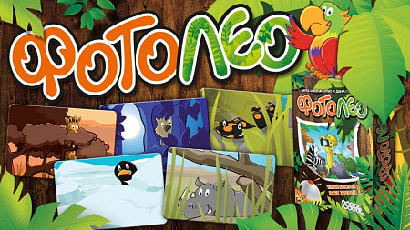 Настольная игра Hobby World Фотолео 1479