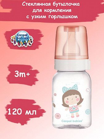 Стеклянная бутылочка для кормления Canpol babies TOYS с узким горлышком 120 мл., 3 мес.+ (42/202) pink