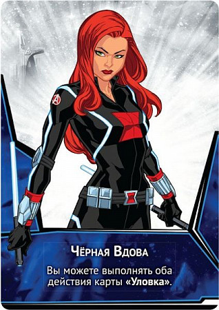 Настольная игра Hobby World Мстители: Битва супергероев 915082