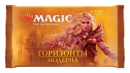 Бустер Magic The Gathering Горизонты Модерна RUS