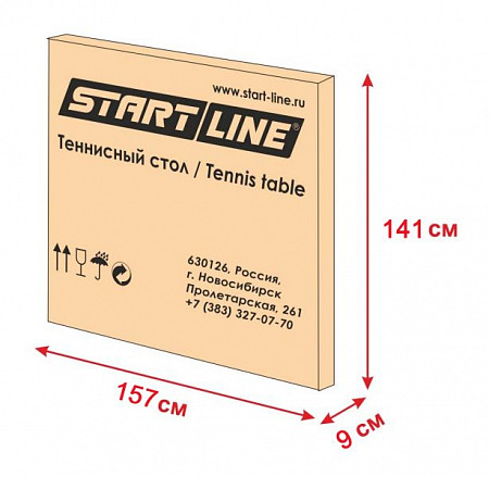 На картинке изображен Теннисный стол складной на роликах Start Line Olympic (без сетки) Теннисный стол складной на роликах Start Line Olympic (без сетки)