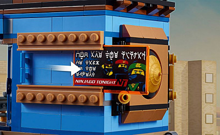 Конструктор LEGO Ninjago Порт Ниндзяго Сити 70657