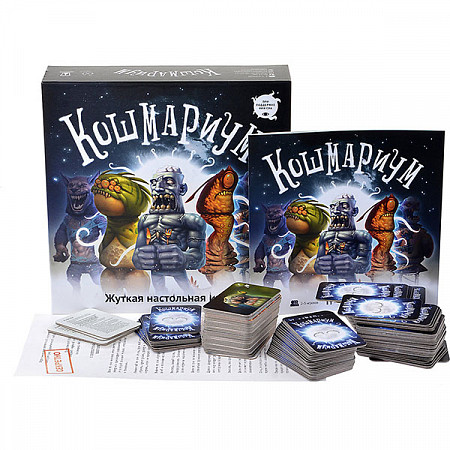 На картинке изображен Настольная игра Magellan Кошмариум большой MAG117000 Настольная игра Magellan Кошмариум большой MAG117000