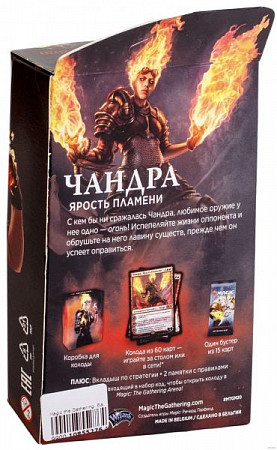 Карточная игра Wizards of the Coast Magic the Gathering Базовый выпуск 2020: Чандра C60251215