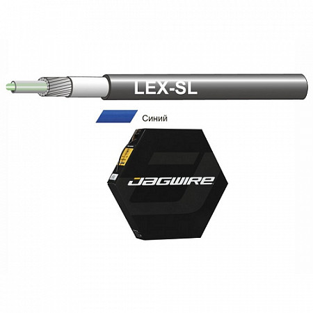 Рубашка тросика Jagwire LEX 4ммх30м со смазкой blue BHL453