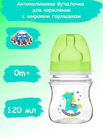 Антиколиковая бутылочка для кормления Canpol babies EasyStart TOYS с широким горлышком 120 мл., 0+ мес. (35/205) green