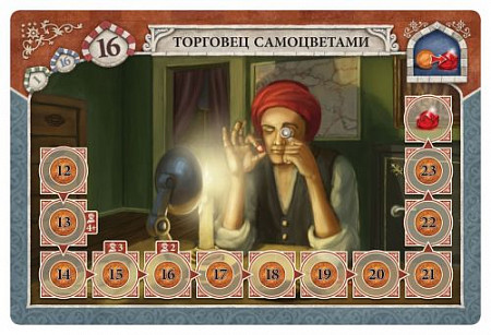 Настольная игра Hobby World Стамбул 1644